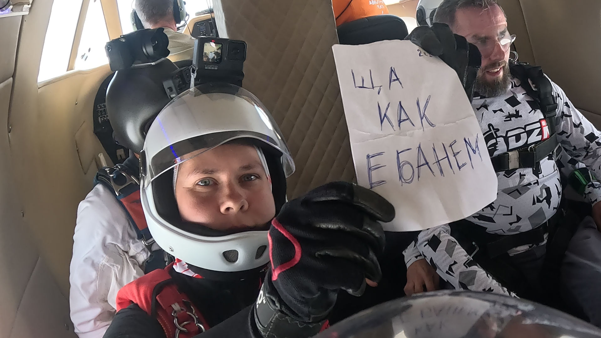 Тренировки перед Cloud Games 2025